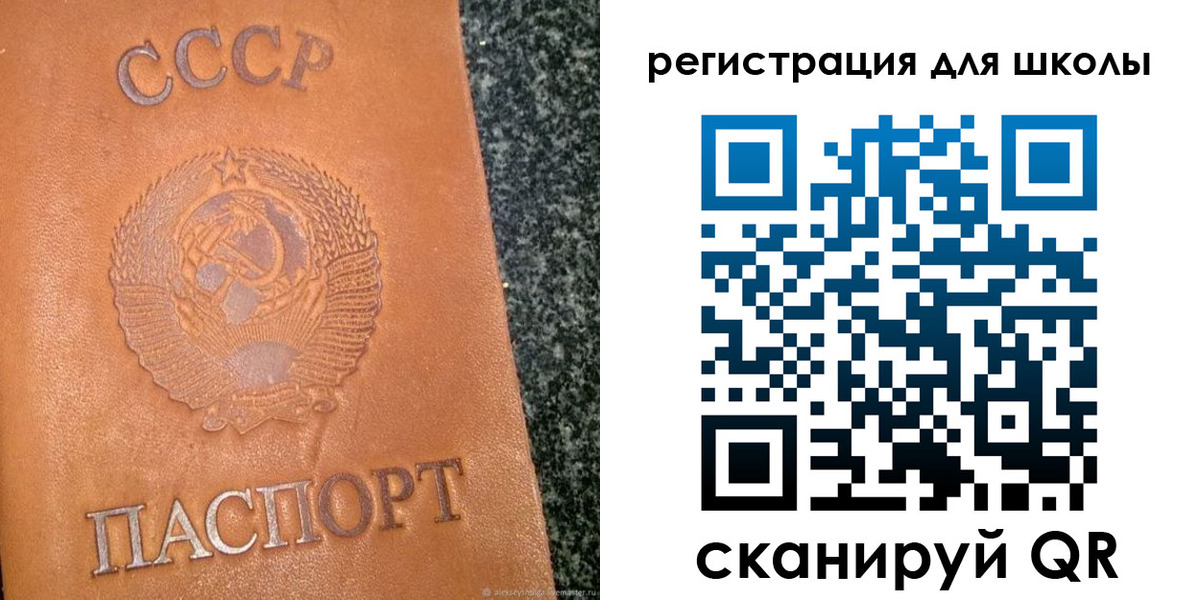 прописка паспорт в Сыктывкаре
